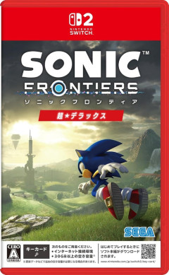 Switch2『ソニックフロンティア 超・デラックス』が予約開始！各種DLCを収録し、グラフィックとフレームレートがパワーアップ！