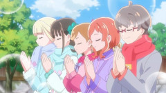 『わんだふるぷりきゅあ！』47話感想 初日の出に初詣！動き出すガオウ！