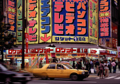 「秋葉原」とは何だったのか.