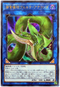 【遊戯王マスターデュエル】シークレットパックの更新予告
