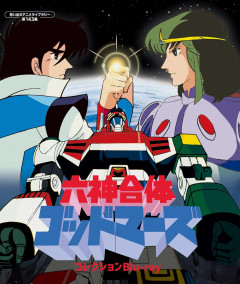 【悲報】超大御所漫画家さん、スーパーロボット大戦が嫌いだったｗｗｗ