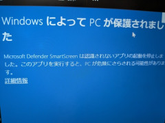 【悲報】ヱロゲ買ったら起動できないんやがｗｗｗｗｗ