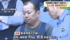 【画像】内田梨瑚被告の判決に侵入した48歳の自称北九州市の男、顔と実名が報道されてしまう・・・
