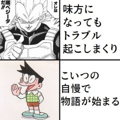 【画像】作者的に「こいつ便利だったやろな」と思うキャラｗｗ