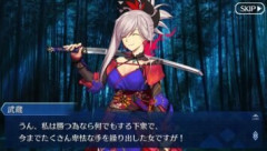 【FGO】宮本武蔵「うん、私は勝つ為なら何でもする下衆で、今までたくさん卑怯な手を繰り出した女ですが！」