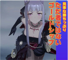 【ウマ娘】活躍しろとまでは言わない…とりあえず真っ当な勝負になる環境を作って欲しい。
