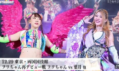 【女子プロレス】フワちゃん、今夏プロレスラーとして初の海外遠征が決定ｗｗｗｗｗ