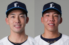 【公示】西武・成田晴風＆中村祐太が昇格