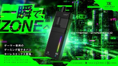 【謎報】ゲーミング電子タバコが発売ｗｗｗｗｗｗｗｗｗｗｗｗｗｗ