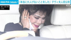 【悲報】デヴィ被告、食用の犬肉の是非で口論に秘書から「私は犬肉反対じゃないもん」と言われて激昂し暴行