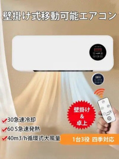 【悲報】フランス、44℃なのに家庭の2割にしかクーラーが無くて死亡wwwwwwwwwwwwwwwwwww