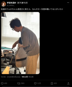 【朗報】不倫した元Mリーガー渋川難波さん、Mリーガーから戻ってきてというラブコールが大量発生