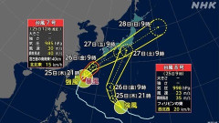 【悲報】台風7号と8号、合体して東京襲撃へWWWWWWWWWWWWWWWW