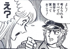 【こち亀】中川も麗子もその気になればすぐ出世できそうなんだがな