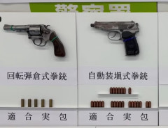 神奈川県警、拳銃4丁と弾80発超所持のベトナム人男(51)逮捕　全ての銃に弾が装塡されていた・・・