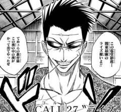 【PSYREN】関東最強のライズ使い貼る