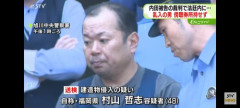 【悲報】内田梨瑚の裁判に乱入したおっさん、最初の報道で60代ぐらいと間違えられる