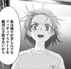 【メダリスト】スケートやりてえ