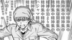 【Fate】衛宮士郎も健全な男の子なので魅力的な女性の姿に興奮することもある