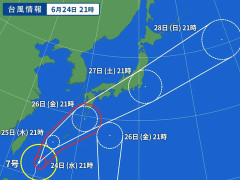 台風7号と8号、愛知で合体ｗｗｗｗｗｗｗｗｗｗｗｗｗ