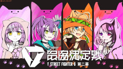 【最終章】渋谷ハルが魅せるスト6の奇跡！V最協の熱狂と感動のドラマを完全網羅！ V最協決定戦