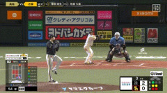 【ソフトバンク対オリックス10回戦】ソフトバンク・近藤健介、オリックス・髙島から二試合連発第17号ソロホームラン！１点差に詰め寄る！！！！！！！！！！！