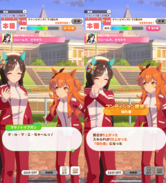 【ウマ娘】これ前提になってるの辛い。←「切れ者の話ですか…？」