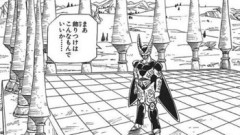 ドラゴンボールのセルゲームあったでしょ？