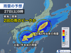 【緊急】関東、地獄の大雨襲来