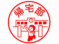 運動部経験って大人になってからも差が出ると思いますか？