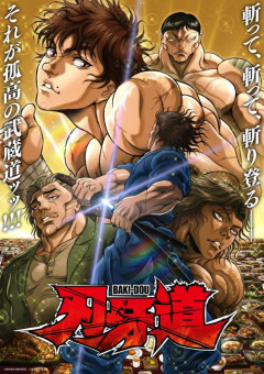 【悲報】格闘漫画、どれだけ肉体を鍛えても「でもピスト ルで撃たれたら負けるよね？」という問題を解決できない