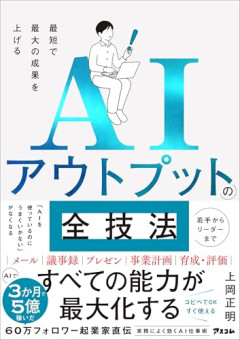 【悲報】最近の受験生「分からないことはなんでもAIに聞けます」最近の大学生「課題や卒論はAIでやります」