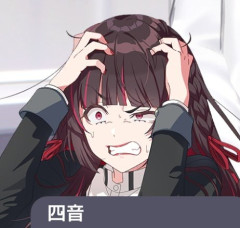 【学マス】白草四音ニドキング説を思いついたんだが有識者助けて