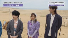 Re:ゼロから始める異世界生活 4期 特番 前編 感想：鳥取の砂丘とコラボしてたとは！ラクダってあったかいのね！