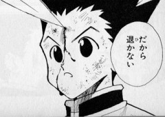 ハンターハンター読んでて試験編まで読み終えたけどこの主人公頭おかしくない？