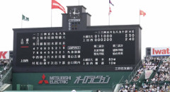阪神、9月の連戦ガチでヤバそう