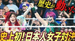 『情熱大陸』にまさかの人物　プロレスファン騒然「これはとんでもないこと」「快挙！」