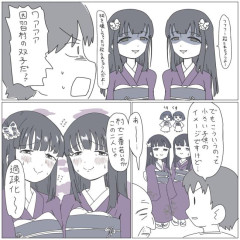 【画像】ホラーやミステリーによくある『因習村の双子』って何が元ネタなの？