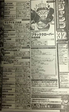 【画像】週刊少年ジャンプさんの全盛期、ついに決まるｗｗｗｗｗｗｗｗｗｗ