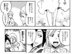 【BLEACH】ゆずブラコン拗らせてる…