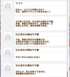 【ウマ娘】メロレン姉さんの匂わせはあるんだよな