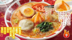 中国人「なんで日本は麻辣湯に小籠包入れてんの！？」
