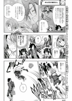【画像】ゆらぎ荘の幽奈さん、「そうはならんやろ」すぎる