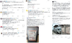 【悲報】高市早苗さん、3.11から民間企業が続ける「頑張ろう日本」のプリントを自分の手柄として喧伝