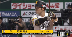 近藤健介4安打2打点と大暴れ　 .303(2位) 17本(2位タイ) 53打点(2位) OPS1.011(1位)