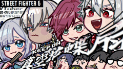 【スト6】国宝級の神プレイが炸裂！V最協決定戦で魅せた葛葉の覚醒と伝説の瞬間！花芽すみれ、ローレン・イロアス、イブラヒム