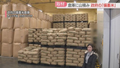 【悲報】米が不足していた米問屋さん、なぜか倉庫が米で一杯となり新米保管する場所がなく発狂