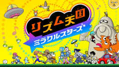 【悲報】リズム天国最新作、しょぼすぎて炎上wwwwwwwwww