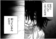 【困惑】「僕のヒーローアカデミア」って結局なにが伝えたかったのかマジで意味がわからない漫画だったよな・・・・・・・・・