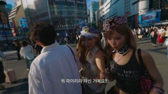 渋谷のスクランブル交差点で不愉快な瞬間…あの韓流グループの日本人メンバーを襲った「ぶつかり男」の卑劣な手口 ［6/25